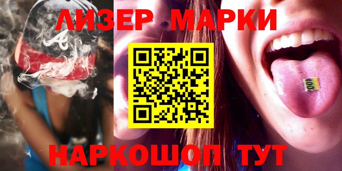 ЛСД экстази ecstasy  Вход с VPN  Чайковский 