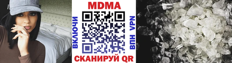 MDMA Molly  дарнет шоп  Чайковский 