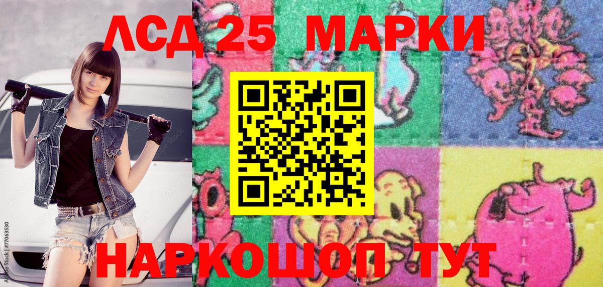 Марки N-bome 1,5мг  Вход с VPN  Чайковский 