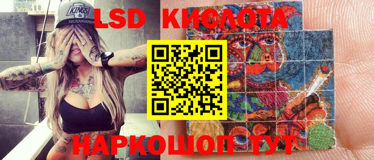 Марки N-bome 1,8мг Чайковский