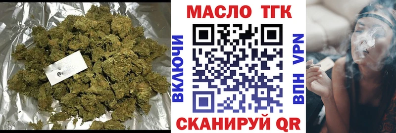 купить  цена  Чайковский  hydra онион  ТГК Wax 